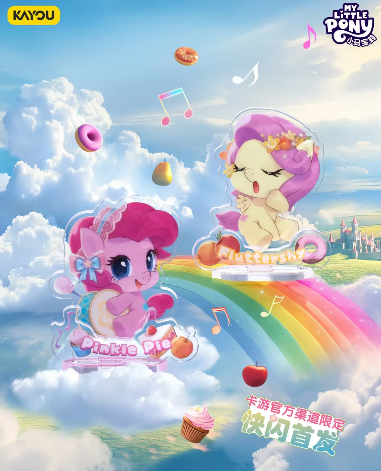 My Little Pony New Acrylic Sculpture Packs – Heimantou