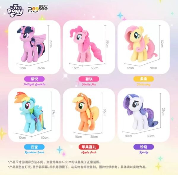 My Little Pony Reesee Plush - Image 3